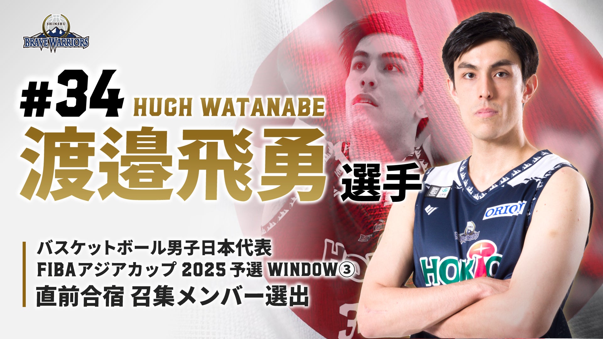 日本代表 adidas アディダス サッカー日本代表 2025 TIRO25